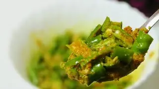 खाने का स्वाद सो गुना बढ़ा दे ऐसा Hari Mirch ka Achar | Marcha nu Athanu