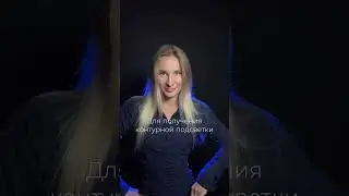 Все оборудование @foto_lampa
