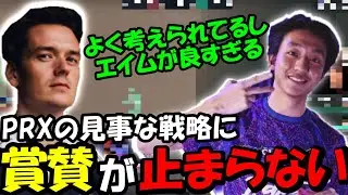 フラクチャーで見せた戦略に絶賛するsliggy【VALORANT/VALORANT翻訳】