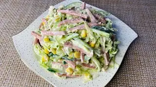 ЭТО ПРОСТО БОМБА 💣 ГОТОВЛЮ ЧЕРЕЗ ДЕНЬ! ОБАЛДЕННО ВКУСНЫЙ САЛАТ