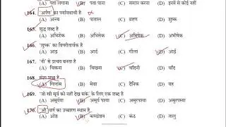 HPSSC  HAMIRPUR QUESTION PAPER GKHINDI,ENGLISH SECTION