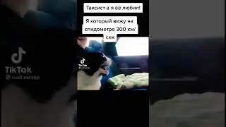 Бляя…😂 