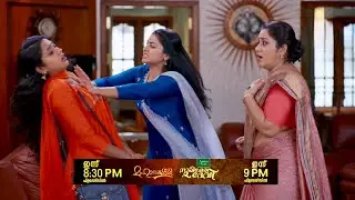 തിരിച്ചെത്തുന്ന കരുണക്കി മഞ്ജുവിൻ്റെ ഞെട്ടിക്കുന്ന ശിക്ഷ👏😳 Mahalakshmi serial today's promo review 