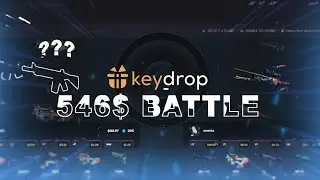 KeyDrop CS:GO 546$ Battle 🔐 KeyDrop Promo Code 2023 🔑