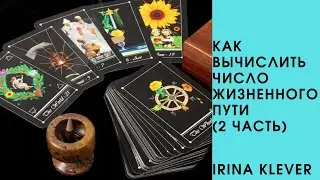 #Карты