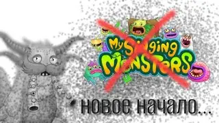 ПРОЩАЛЬНОЕ ВИДЕО... Я НЕ УХОЖУ СОВСЕМ, Я УХОЖУ ИЗ МСМ 😢