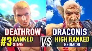 T8 🔥 DEATHROW (#3 Ranked Steve) vs DRACONIS (High Ranked Heihachi) 🔥 Tekken 8 High Level Gameplay