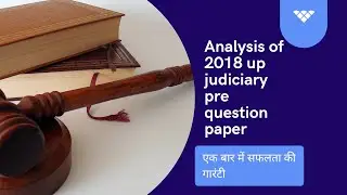Analysis of UP Judiciary - 2018 (Question Paper)