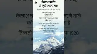 mount kailash man #shorts #mountkailash