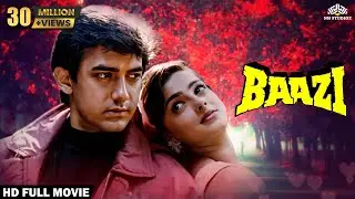 बाज़ी (1995) | Baazi Full Movie | Aamir Khan, Mamta Kulkarni | 90's Superhit Movie | Action Movies