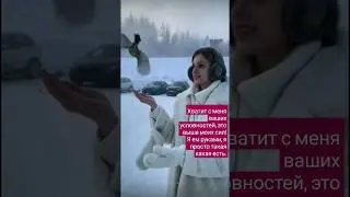 А вы знали перевод этой песни? #zaz #jeveux