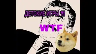 Что? Я СТАЛА МАЛЯВКОЙ?!||Играю в детские игры||