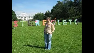Стереолето 2017
