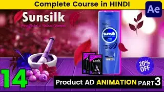 14. How to Add Sound in Product Design [PART 3] Animation in After Effects in [HINDI] 👍