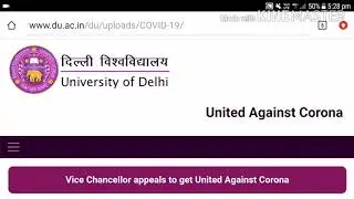 Du sol Final Date Sheet 2020 | Kauser Classes