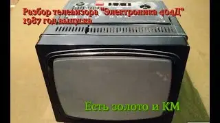 Разбор телевизора 