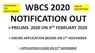 WBCS 2020 NOTIFICATION OUT|| WBCS 2020 PRELIMS ||WBCS PREPARATION ||