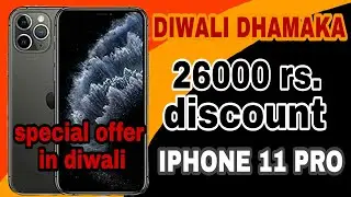 best diwali offer in iphone 11 pro | diwali dhamaka 2020 | best offer in diwali