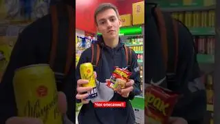если нет денег..