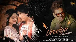 Uroniya By Neel Akash || Pranab Priyankush Baruah || Pallab Talukdar || New Assamese Video Song 2021