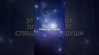 Эти 3 сериала пробуждают спящие части души / #Shorts