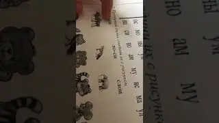 1 класс. Читаем!