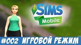 The Sims Mobile / Симс  мобильный Обзор 