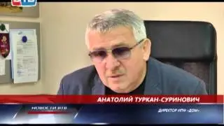 Дубравный