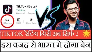tik tok rating down - youtube vs tiktok - tik tok banned in india