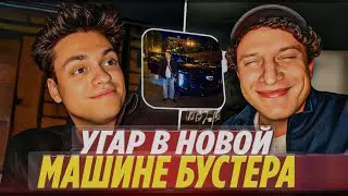 IRL СТРИМ: НОВАЯ МАШИНА БУСТЕРА Cadillac Escalade V 2025 за 22 млн рублей