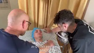 החלק שחסר  סרט גמר 2023 יב