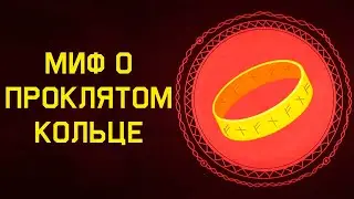 Edu: Миф, вдохновивший на создание  