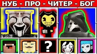 SCP 035 против SCP 049 vs СКРОМНИК СКУЛЬПТУРА ТЕЛЕПУЗИКИ SLENDYTUBBIES НУБ ПРО ЧИТЕР БОГ майнкрафт