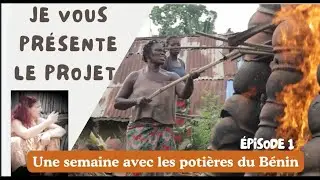 Une semaine avec les potières béninoises : présentation du projet (VLog 7)