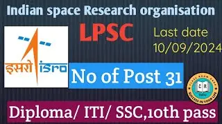 ISRO LPSC vacancy 2024/Diploma ITI SSC pass Govt job/ Permanent govt job