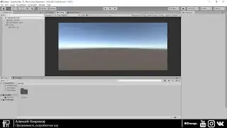 8.Unity для начинающих - Окно Game