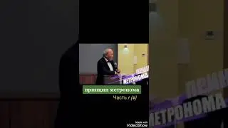 Сильный Лидер всегда влияет на свою команду!