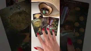 Ваши отношения