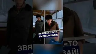 Как наказывать будем? Что думаешь, чушпан?