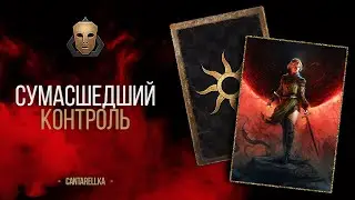 КОНТРОЛЬ НІЛЬФИ З РЕНФРІ