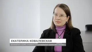 О мотивации к учебе, гаджетах и счастье: руководитель службы «Содействие» Екатерина Ковалевская