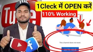 YouTube Fix This channel Does not exist Solution 2026 | Recovery YouTube channel | rkhelps official