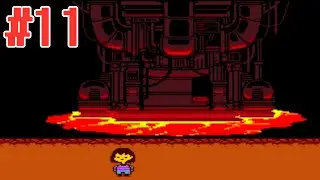 ЯДРО\\Undertale#11