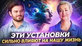 ВАЖНО ПРОРАБОТАТЬ ЭТИ УСТАНОВКИ, ЧТОБЫ СТАТЬ БОЛЕЕ СЧАСТЛИВЫМИ И ГАРМОНИЧНЫМИ —  НИНА ЛАРИНА