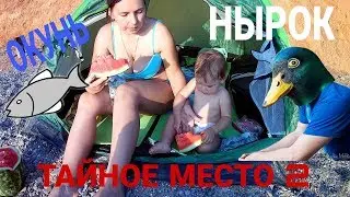 Крым. Море. Тайное место. 2 часть.
