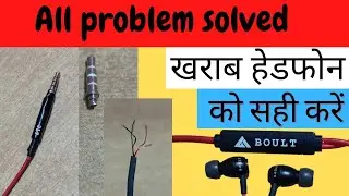 how to repair BOULT earphone || boult earphone jack and speaker repair // technical balaji