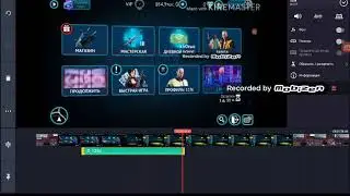 Ошибка или фигня с kino master и power edition!