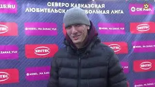 Золоев Сослан (Дигора). Лучший игрок матча Аланские барсы - Дигора
