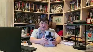 ОБЗОР ПРОЧИТАННЫХ МНОЮ КНИГ №15