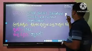 #Sainika_School_GK#bijapursainika #Kittursainika #United_Nations